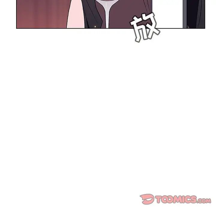 与上司的密约第51话