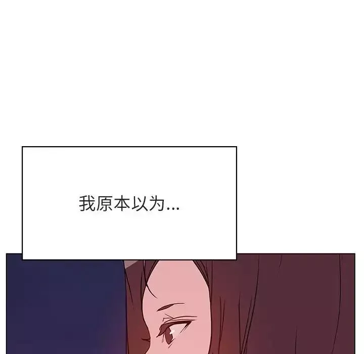 与上司的密约-第51话 - 图片 50