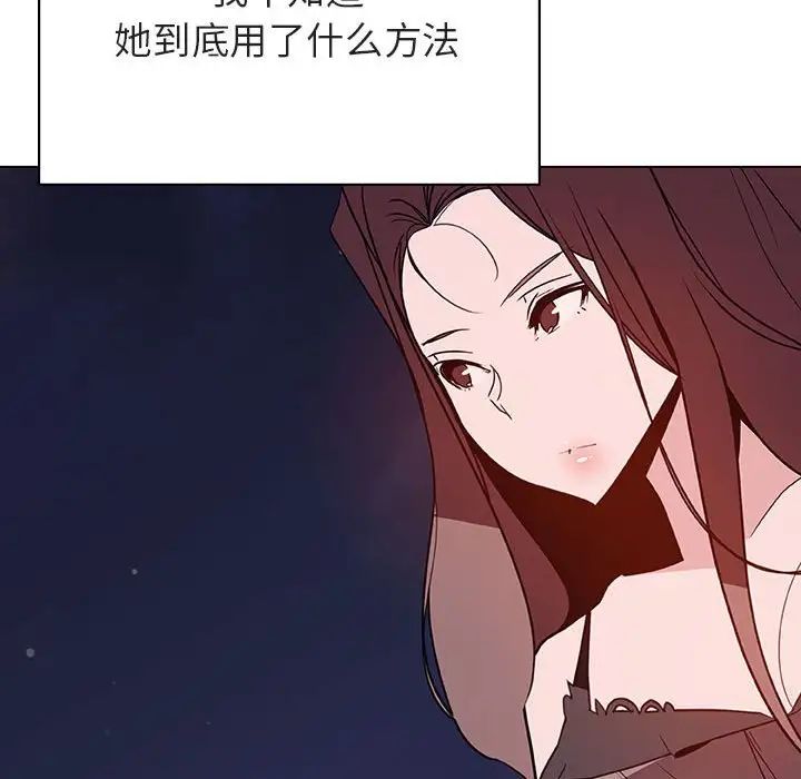 与上司的密约第51话