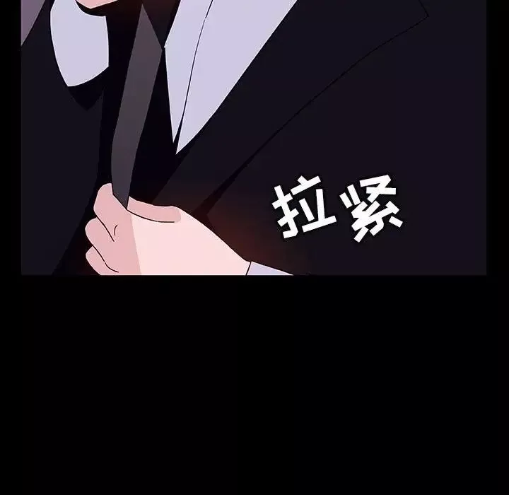 与上司的密约-第51话 - 图片 65