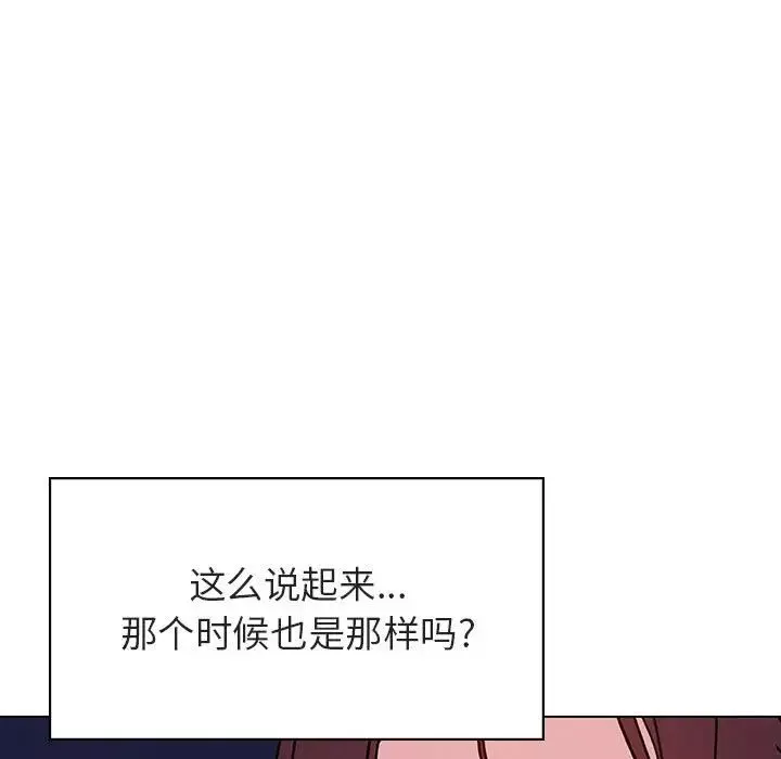 與上司的密約第51話