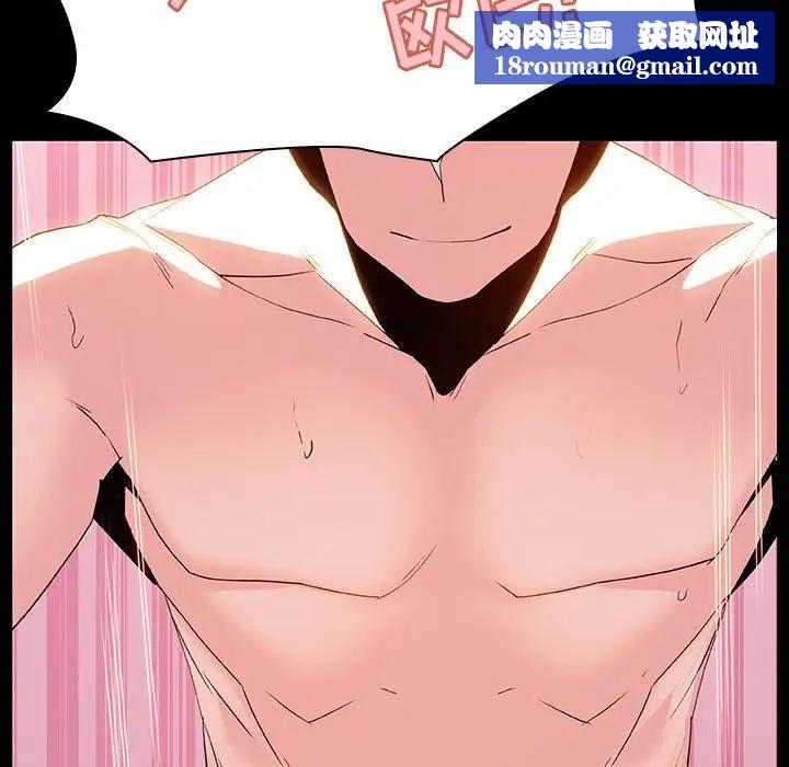 与上司的密约第51话