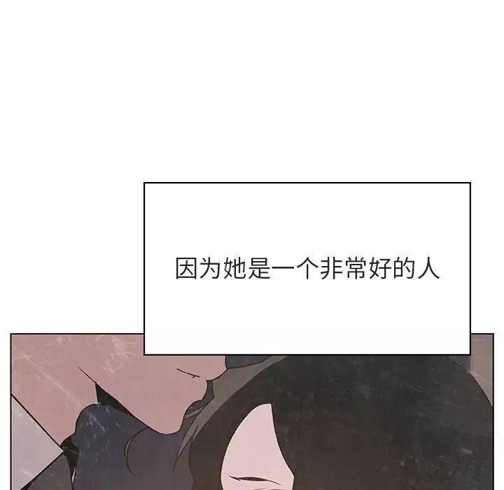 与上司的密约-第51话 - 图片 136