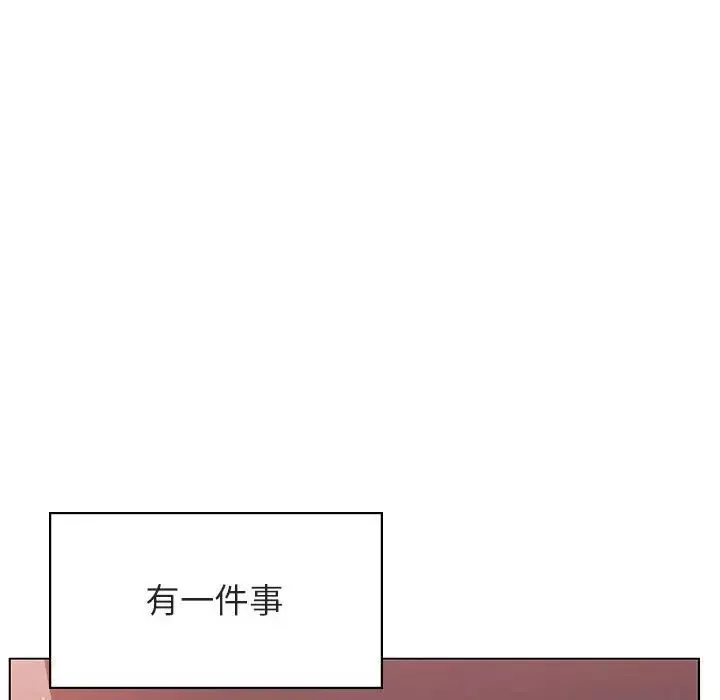 与上司的密约-第51话 - 图片 146