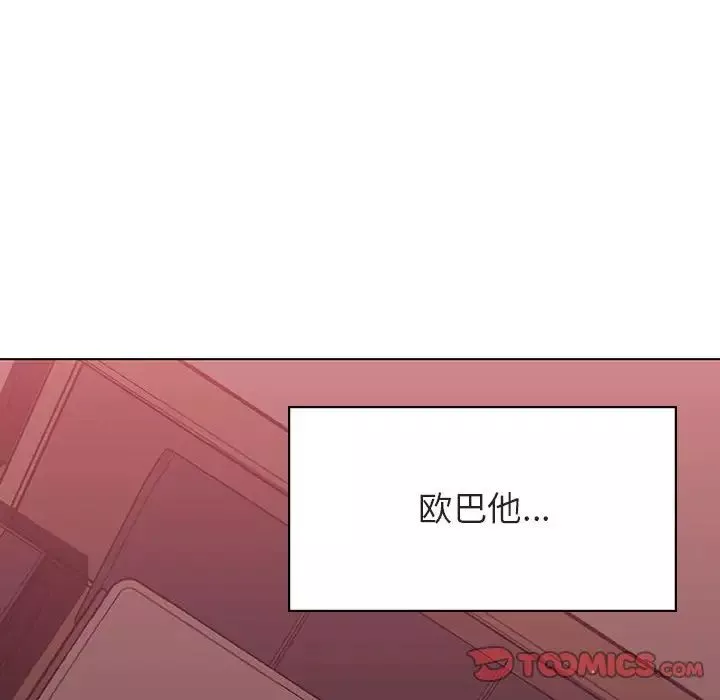 与上司的密约-第51话 - 图片 148