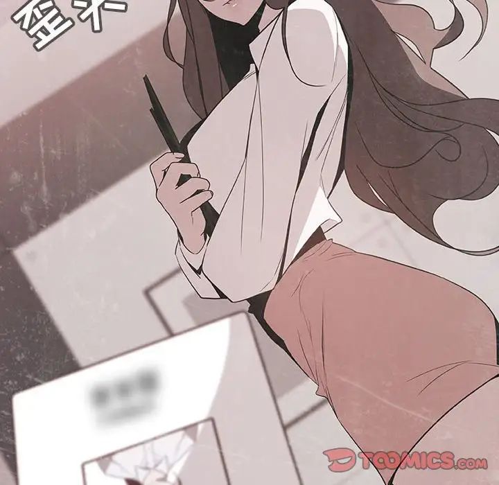 與上司的密約第51話