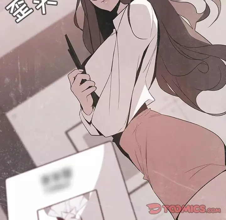 與上司的密約第51話