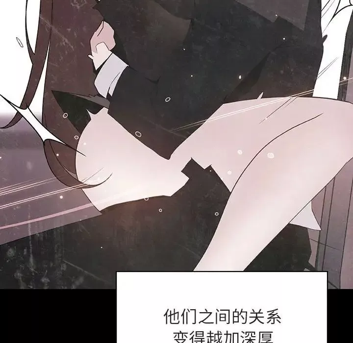 与上司的密约-第51话 - 图片 183