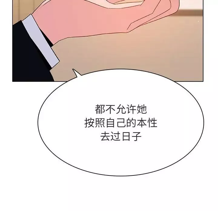 与上司的密约-第52话 - 图片 23