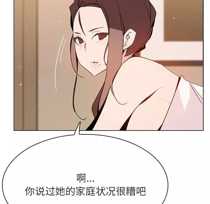 与上司的密约-第52话 - 图片 39