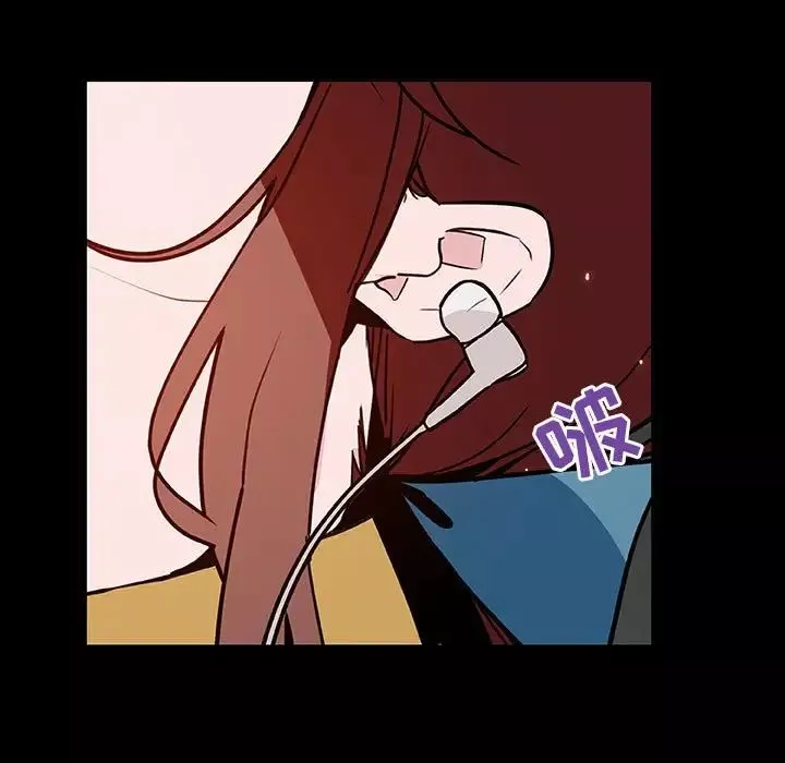 與上司的密約第52話