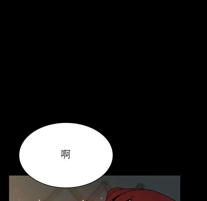 与上司的密约第52话