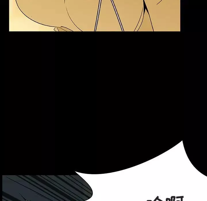 與上司的密約第52話
