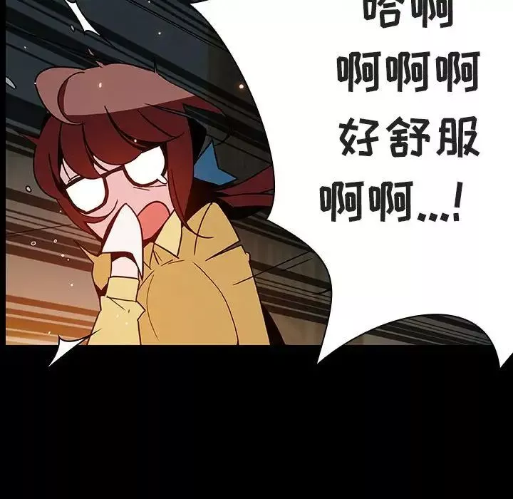 與上司的密約第52話