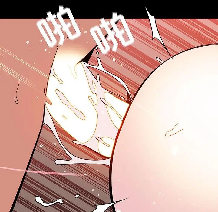 与上司的密约第52话