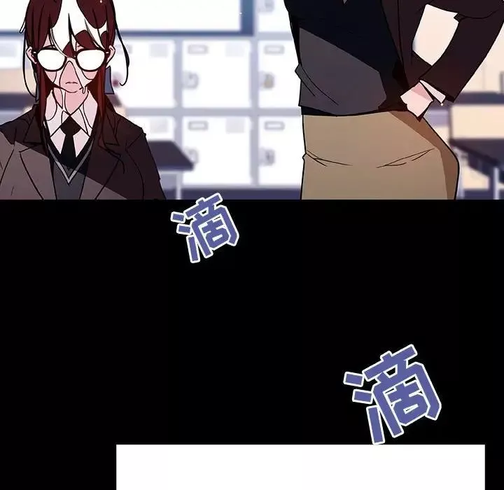 與上司的密約第52話