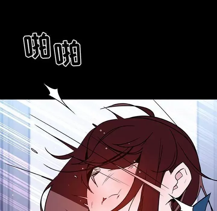 與上司的密約第52話