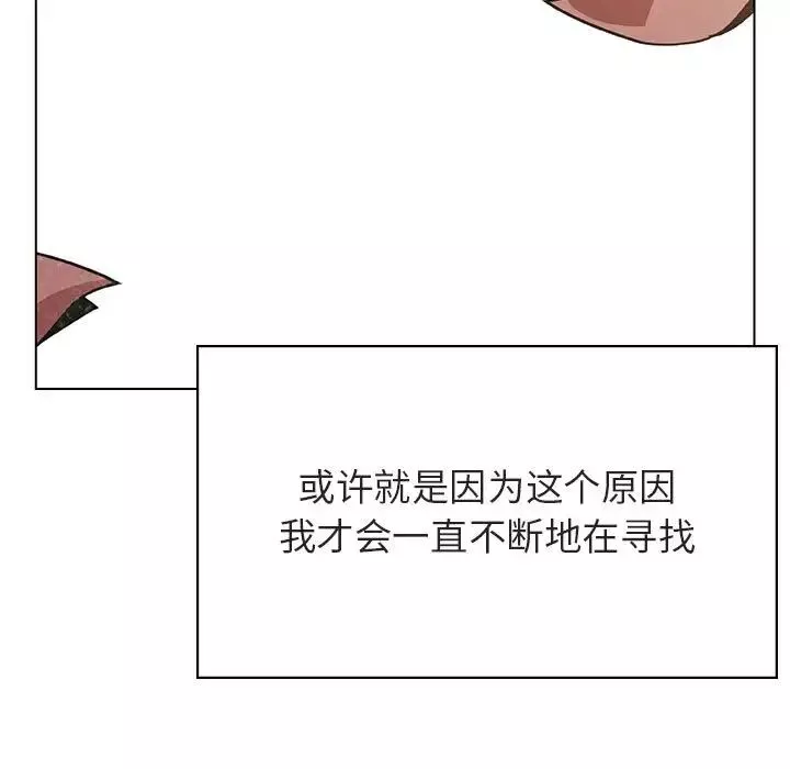 與上司的密約第53話