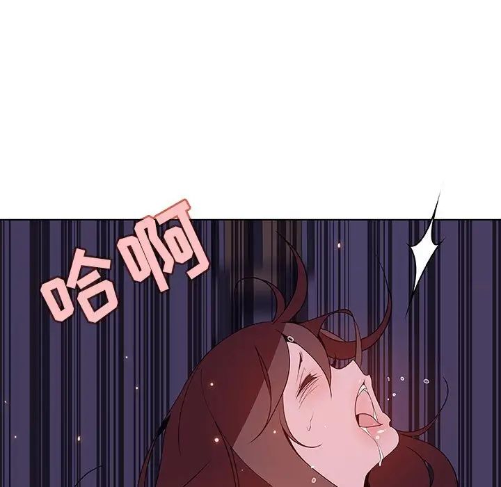 与上司的密约第53话