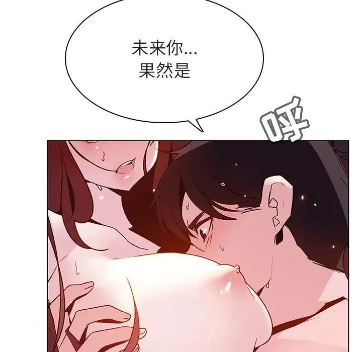 与上司的密约-第53话 - 图片 49