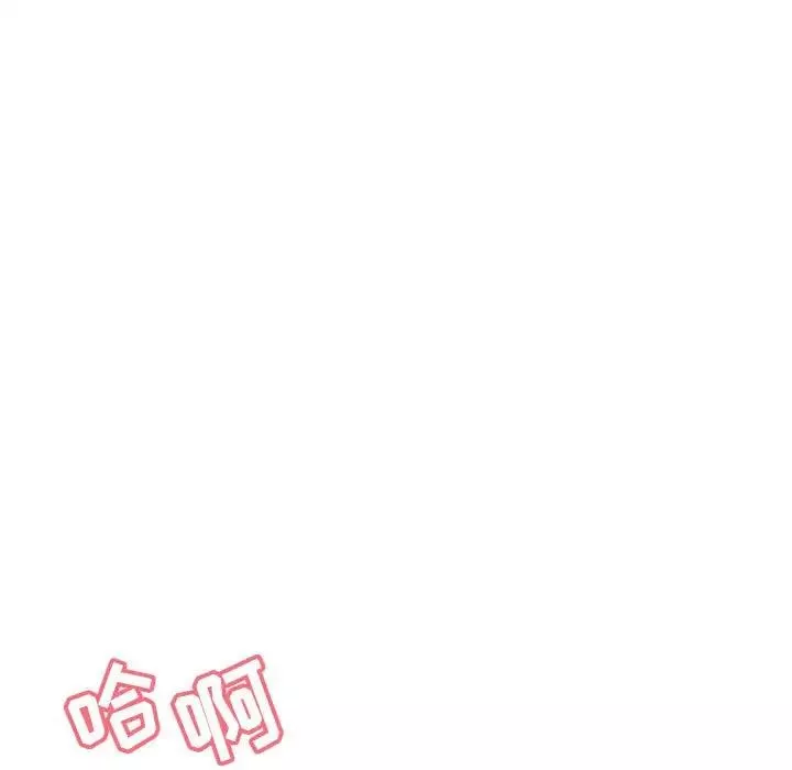 與上司的密約第53話