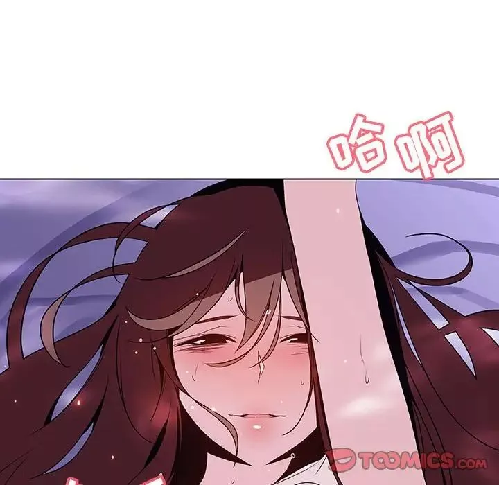 與上司的密約第53話