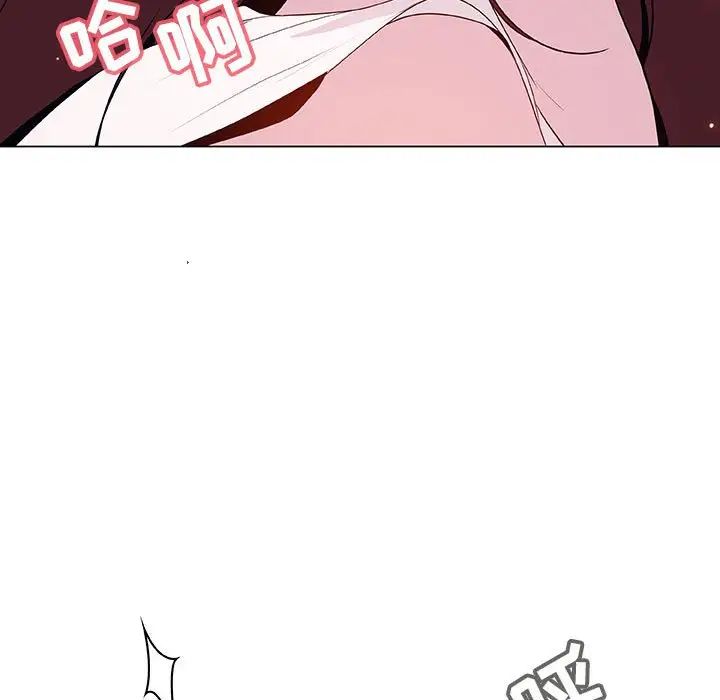 与上司的密约第53话