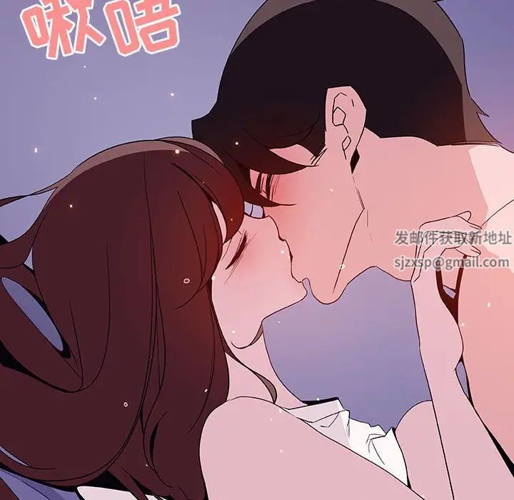 与上司的密约第53话