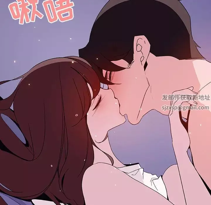 與上司的密約第53話