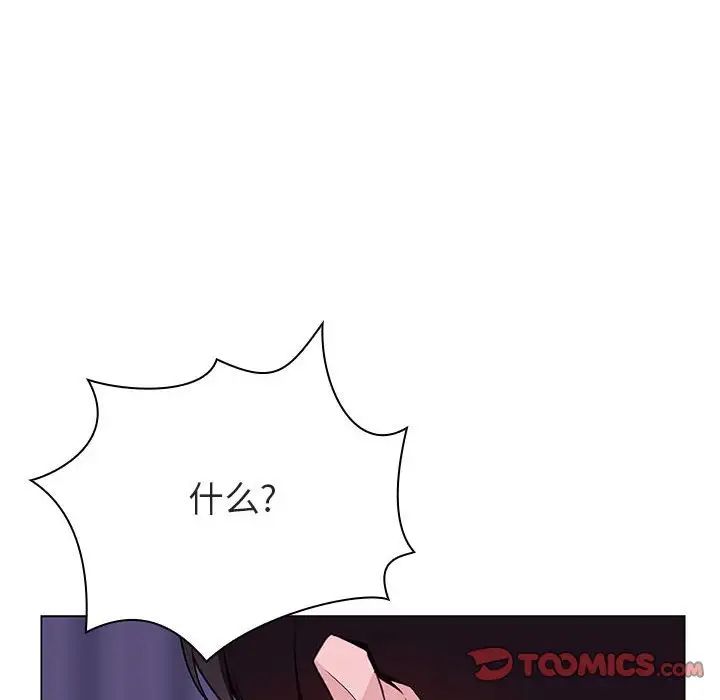 与上司的密约第53话