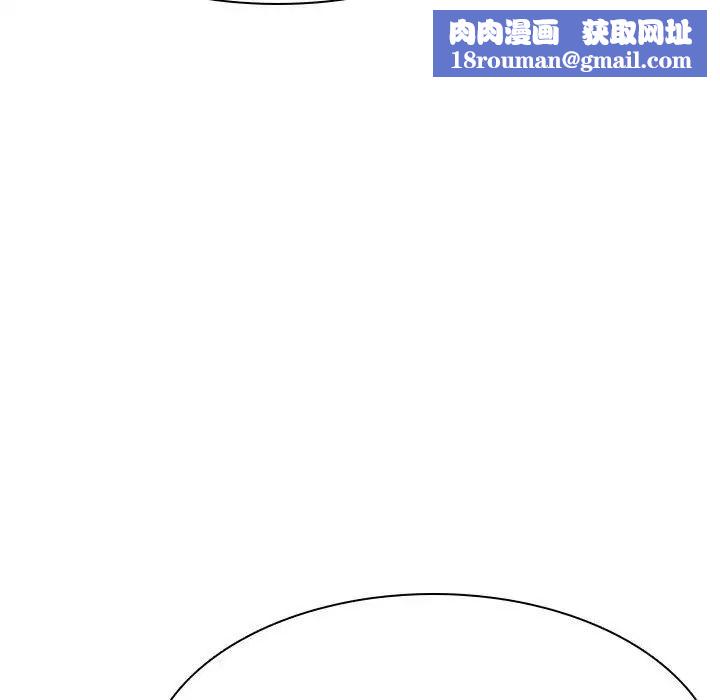 与上司的密约第53话