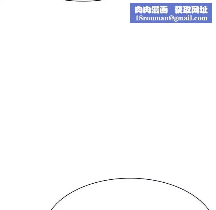 與上司的密約第53話