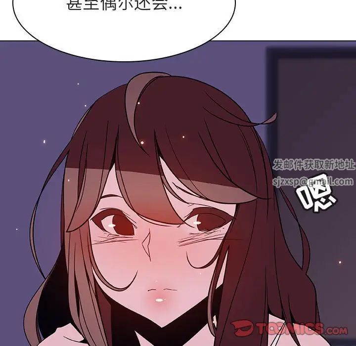 与上司的密约第53话