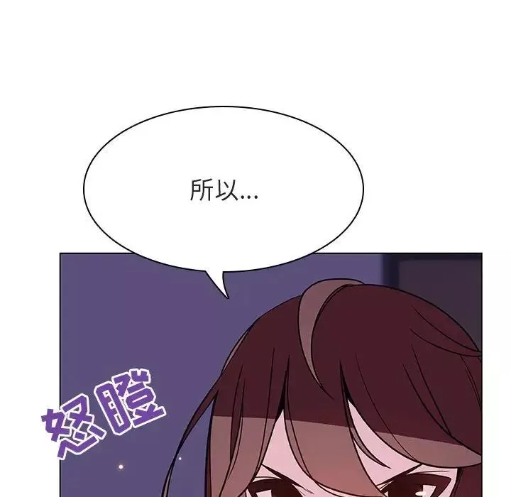与上司的密约-第53话 - 图片 115