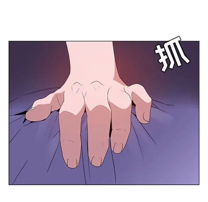 与上司的密约第53话