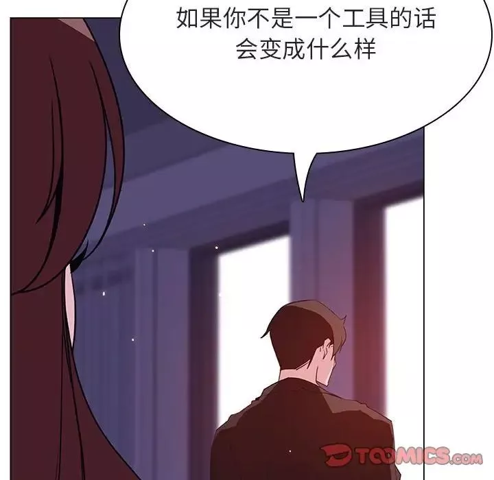 与上司的密约-第53话 - 图片 132