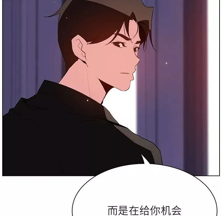 与上司的密约-第53话 - 图片 135