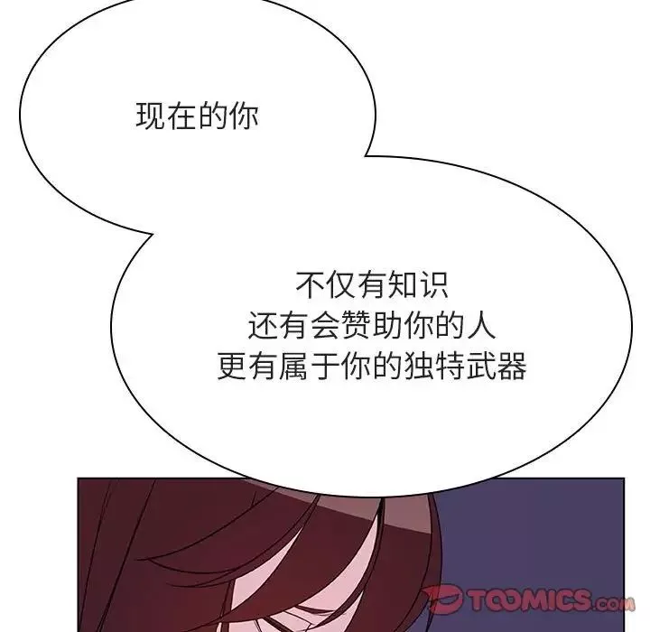 与上司的密约-第53话 - 图片 140