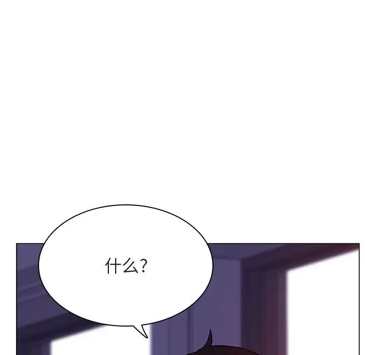 與上司的密約第53話