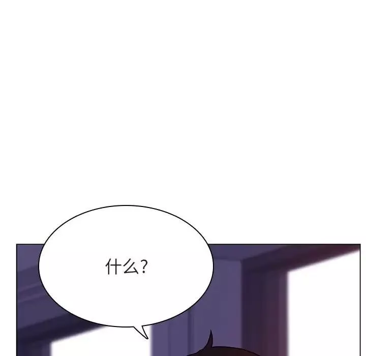 与上司的密约-第53话 - 图片 145
