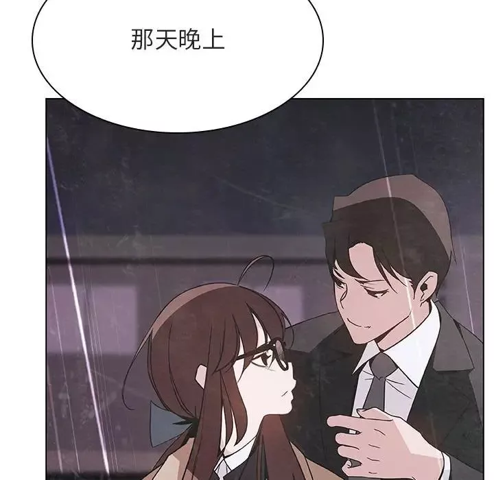 與上司的密約第53話