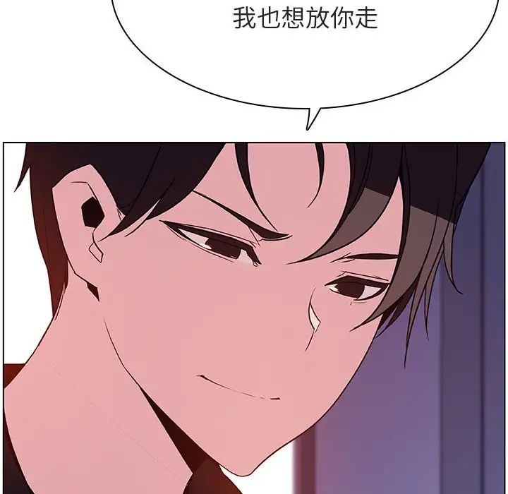 与上司的密约第53话