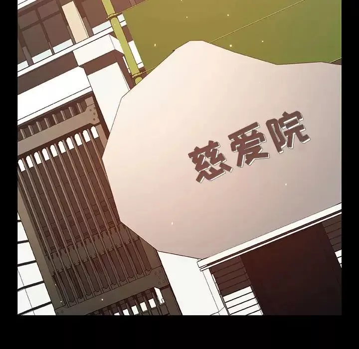 與上司的密約第54話