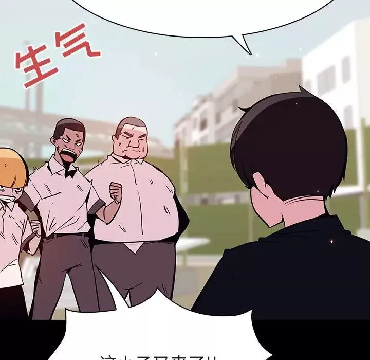 与上司的密约-第54话 - 图片 19