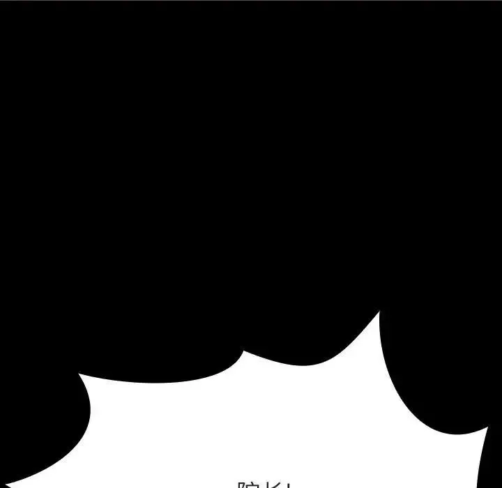 与上司的密约-第54话 - 图片 33