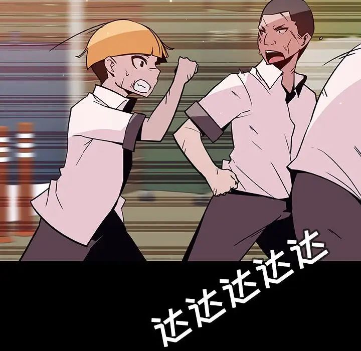 與上司的密約第54話