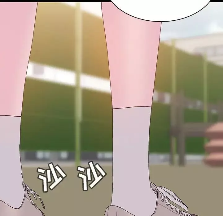 與上司的密約第54話