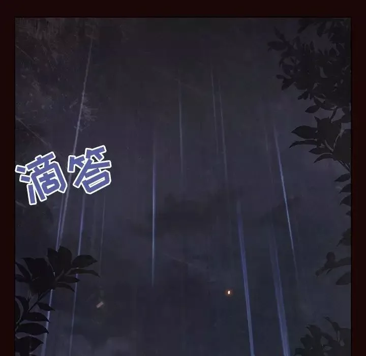 与上司的密约-第54话 - 图片 70