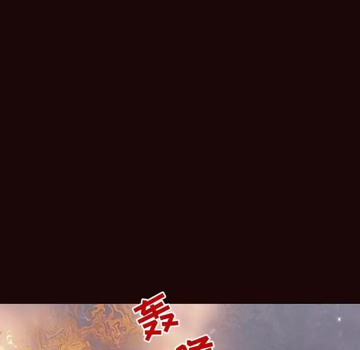 与上司的密约-第54话 - 图片 74