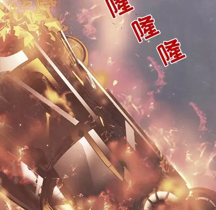 與上司的密約第54話